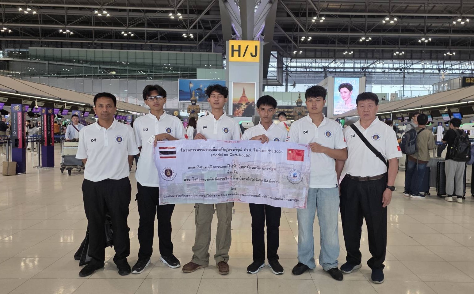 คณะครูจากวิทยาลัยเทคนิคนครปฐม